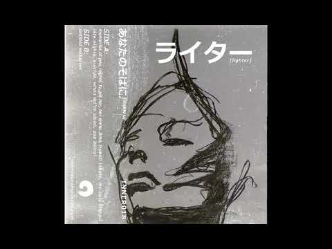 bsd.u - French Inhale