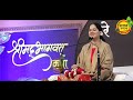 Jaya kishori Bhagwat Katha Day 3 | श्रीमद भागवत कथा | जया किशोरी | भो
