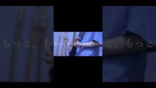 【#言って。】【#shorts】【#ヨルシカ】【#永久機関】#言って。 #ヨルシカ  #前世　プロフよりYouTube fullへ飛べます！ #キタニタツヤ