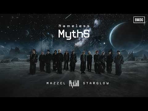 MAZZEL × STARGLOW Nameless MythS