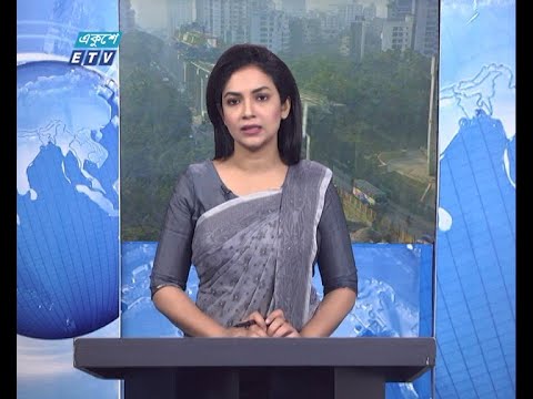 09 AM News || সকাল ০৯টার সংবাদ || 08 February 2021 || ETV News