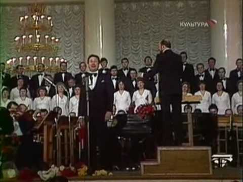 Евгений Нестеренко - Под звёздами балканскими