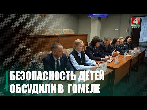 В уходящем 2025-м на Гомельщине погибло 14 детей видео