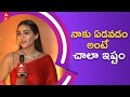 Serial Actress Gayathri ఎలాంటి సీన్స్ లో నటించడమంటే 