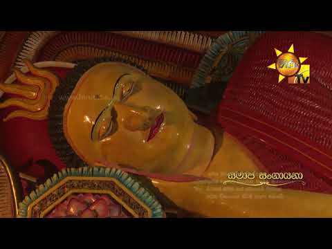 Hiru TV