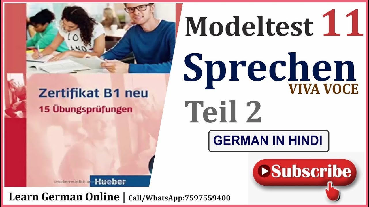 Zertifikat B1 Modellsatz | Modelltest-11 | Sprechen Teil-2 | German Speaking Exam |Goethe Zertifikat