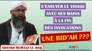 S'essuyer le visage avec les mains, après une invocation, une bid'ah (innovation) ? - Shaykh Mumtaz ul Haq