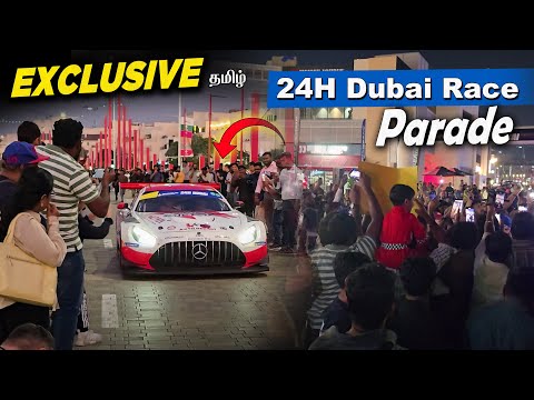 24H Dubai Race Parade 2026 | Ajith Kumar Racing | Tamil Car Dudes | Dubai