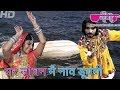 Bhar Joban Main Naav Doobagi | Rajasthani Holi Song | Holi Geet | Veena Music