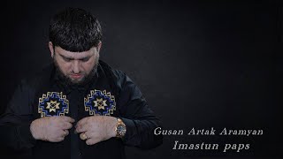 Gusan Artak Aramyan - Imastun Paps (2026)