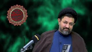 سلسلة من المحاضرات حول الإمام الحسين (عليه السلام) في القرآن، ۶