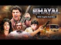 Ghayal 1990 Hindi Full Movie With English Subtitles Sunny Deol Meenakshi Sheshadri Amrish