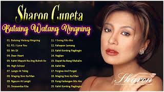 Sharon Cuneta Non stop Playlist - Sharon Cuneta Songs Greatest Hits - Bituing Walang Ningning