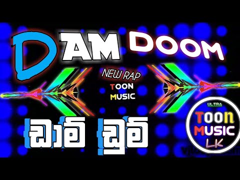 Alokaya ft. Max Demon - Daam Doom (ඩාම් ඩූම්) Official Music Video
