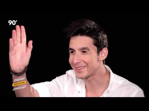 90 Minutes S03 Ep18 - Insta-Fun - Sami Chafeii