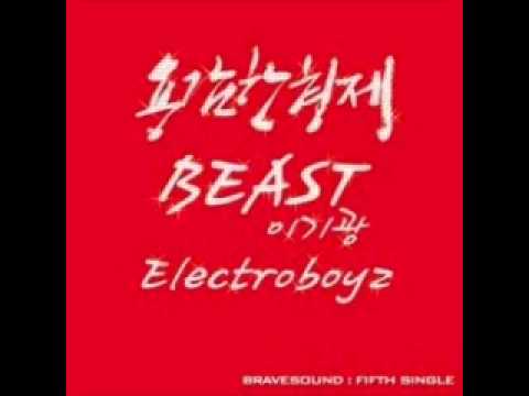 Brave Brothers, Electrobyoz & Kikwang (BEAST) - Break Up