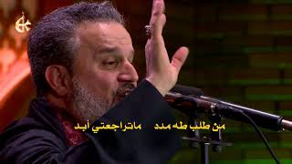 سلام الله على خديجة