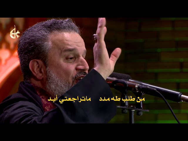سلام الله على خديجة