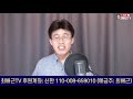 '민생과 개혁을 구분하' 글에 포함된 동영상