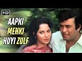 Lata Mangeshkar S MOST ICONIC Song Aapki Mehki Huyi Zulf Trishul 1978
