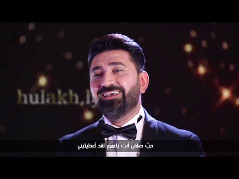 Bi Hubaidy - samer gabro 2020(Official Music Video Suryoyo) سامر كابرو بي حوبيدي