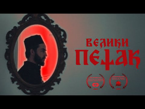 Veliki petak (2023.) kratkometražni horor film (English subtitles)
