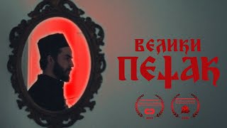 Veliki petak (2023.) kratkometražni horor film (English subtitles)