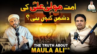Download lagu Yeh Ummat Moala Ali عليه السلام ke Dushman Kyon Bani ⁉️|Junaid Rehman Podcast| Allama Sajjad Zahrai mp3 Download lagu Yeh Ummat Moala Ali عليه السلام ke Dushman Kyon Bani ⁉️|Junaid Rehman Podcast| Allama Sajjad Zahrai mp3