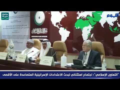 السحيباني : المملكة الداعمة المستمرة للشعب الفلسطيني
