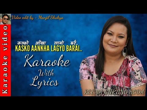 Kasko aankha lagyo barai.. Karaoke with lyrics | Reema Gurung Hoda