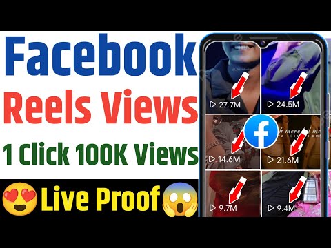 Facebook Real Reels views 😱 | Facebook Reels Views Kaise Badhaye | Unlimited Facebook Reels Views