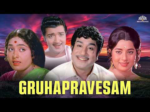 Gruhapravesam