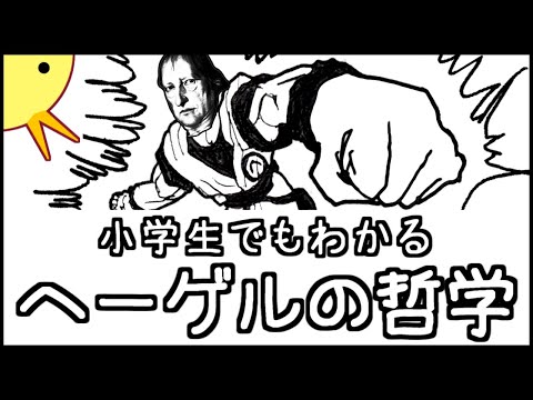 ヴィルヘルム・バッツ - 定義