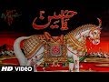 Download Karbala Ki Kahani Parwar Digar E Alam Mohammad Aziz Muslim Devotional Video Song Mp3 Song