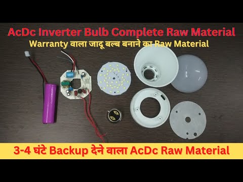 Raw Material