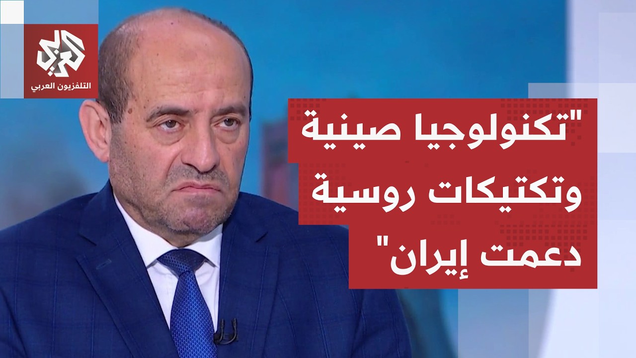 تكتيكات روسية وتكنولوجيا خارقة صينية.. اللواء الصمادي يفكك معادلة الدعم المز