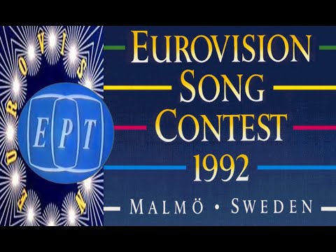 Eurovision Song Contest 1992 full (ERT) Greek commentary