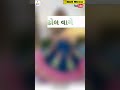 Dhol Baje Dham Dham New Gujrati Navratri Full Screen Status New Garba Status Navratri Special Status