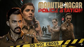 Download lagu आखिर किसने पुलिस स्टेशन मैं ही जाकर किया क्राइम ?😱 एक शातिर कातिल की रहस्यमयी मूवी | New Movie 2025 mp3