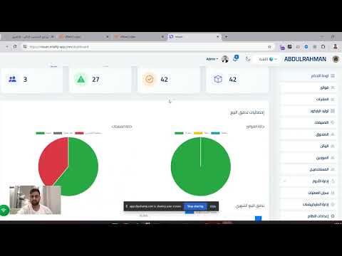 مقدمة عن البرنامج