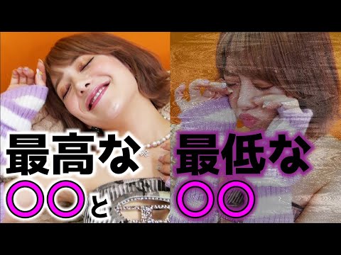視聴者からの質問に答えてたらとんでもない話聞けた！