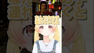 大人の世界の話に純粋すぎる疑問を抱く音乃瀬奏 #ホロライブ #切り抜き #音乃瀬奏