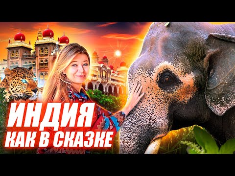 Индия как в Сказке: Замки Раджастана, разноцветные города и ночёвка со слоном