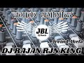 Lagake Tharma Meter Kallu Arvind Akela लगाके थर्मामीटर Dj Vikkrant Allah