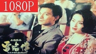 Re: [創作] 雷洛傳 續 