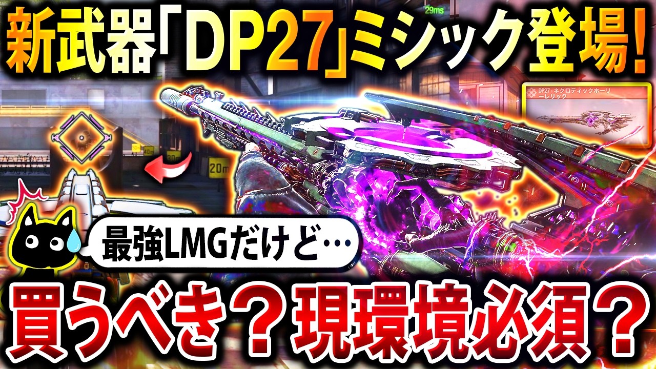 YouTube動画サムネイル