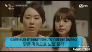 Kpop Persevere gu hae ra-ToYou My Gift ost Lyric