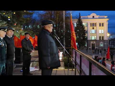 Чебоксары. Митинг, 7 ноября 2019 г