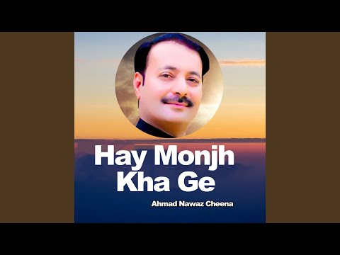 Keda Changa Hai Oye Nikke Ball Wade