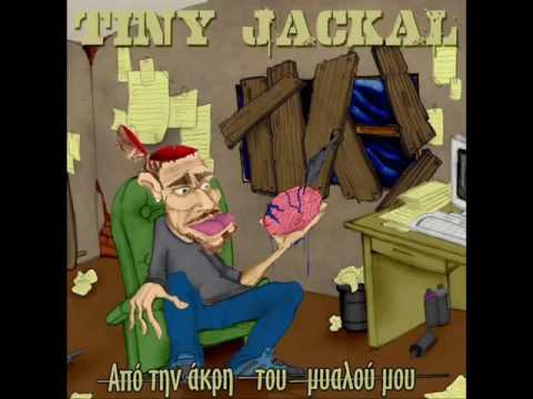 17. tiny jackal - o xamenos ta pernei ola feat.  killah p (apo thn akrh tou mialou mou)